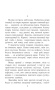 Атланты i карыятыды  