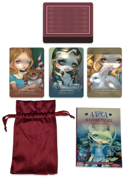 Алиса в Стране чудес. Карты-предсказания