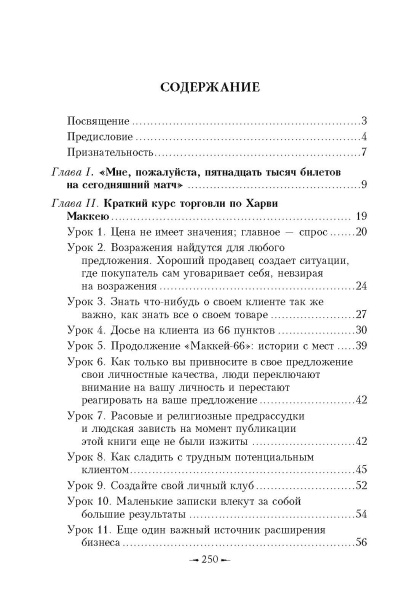 Как плавать среди акул