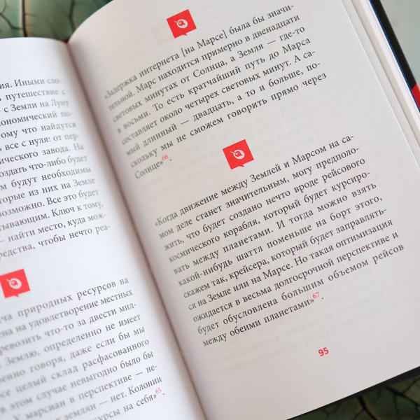 Илон Маск: Откровенно говоря...