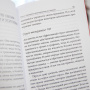 Как перестать заморачиваться