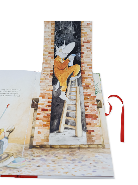 Як Воўк пісаў ліст Дзеду Марозу