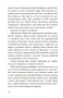 Нарысы, эсэ