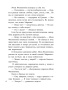 Только без поцелуйчиков! или История о том, как справляться с эмоциями