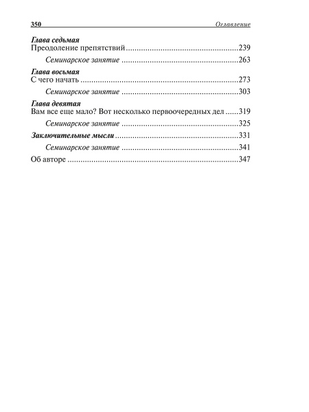 Богатый папа, бедный папа