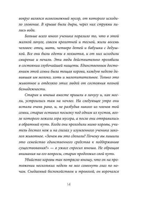 Смена профессии для процветания в новую эру. Чем бы вы занимались, если бы не боялись все изменить?
