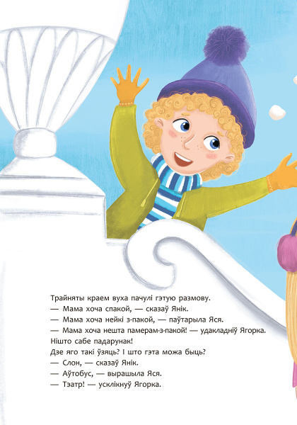 Матулін дзень