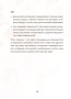 Предсказания цветов