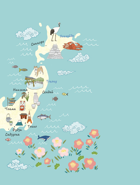 Японская жизнь в иллюстрациях. Для тех, кто хочет знать всё про образ жизни японцев