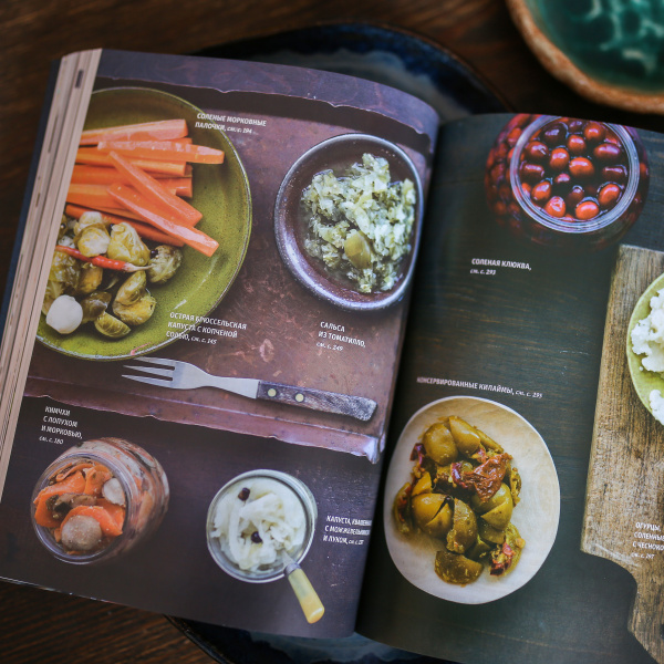 Натуральная ферментация