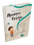 Прыкры Крыўс