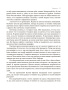 Дыхание: Новые факты об утраченном искусстве