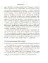 Мозг не стареет: Развенчание мифа о возрастных ментальных изменениях