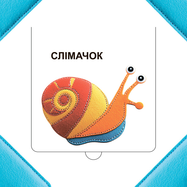 Хто хаваецца ў траве?