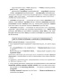 Английский язык: Грамматика. Лексика. Словообразование