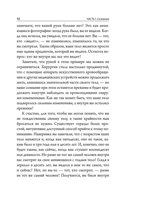 Освобождение