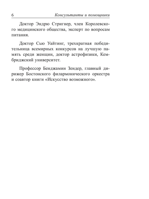Умные родители — гениальный ребенок