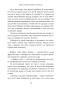 Книга твоей жизни. Перелом