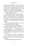 Лидерство может быть простым