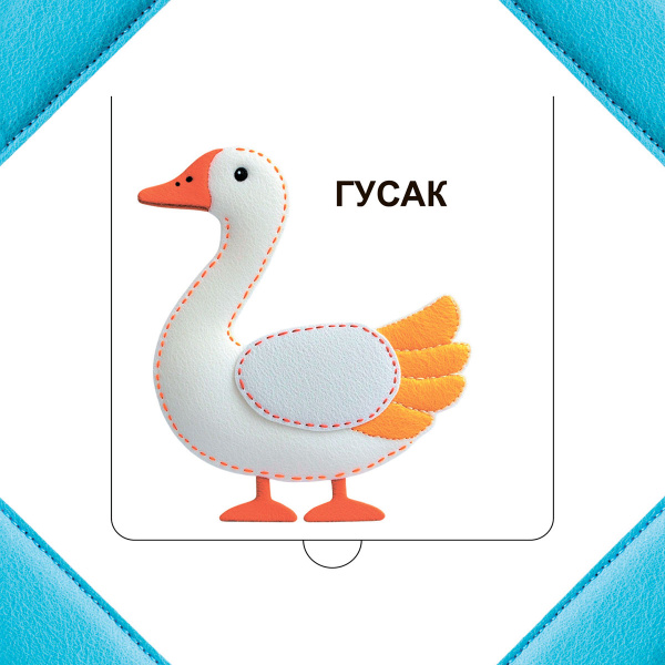 Хто хаваецца на ферме?