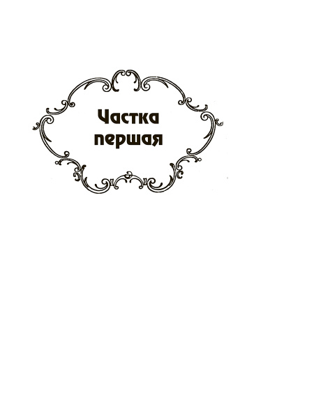 Людзi на балоце