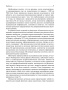 Удивительное очищение печени и желчного пузыря
