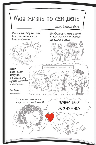 Высший класс