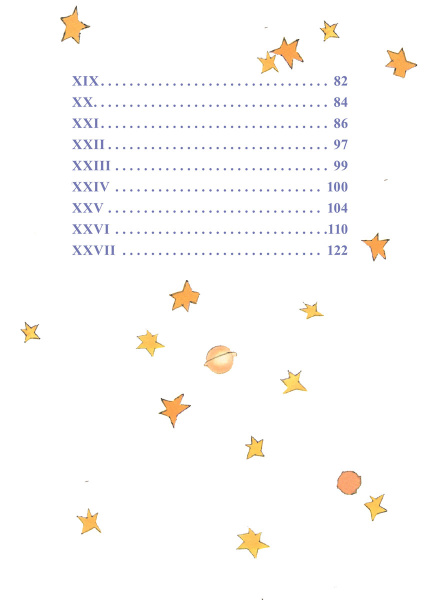 Маленькі прынц 