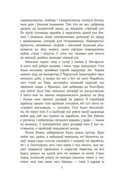 Лісабонская ноч