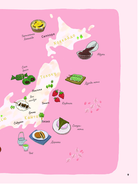 Моти, дайфуку, дораяки и другие японские десерты 