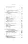 Существует только сознание: Как осознанность преобразит вашу жизнь