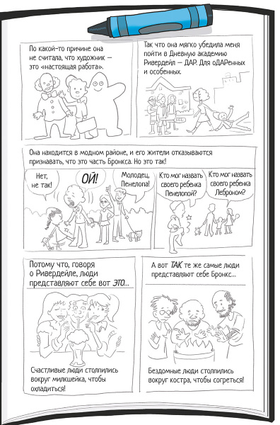 Высший класс