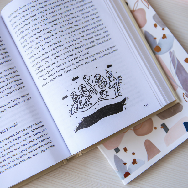 Как микробы влияют на нашу жизнь