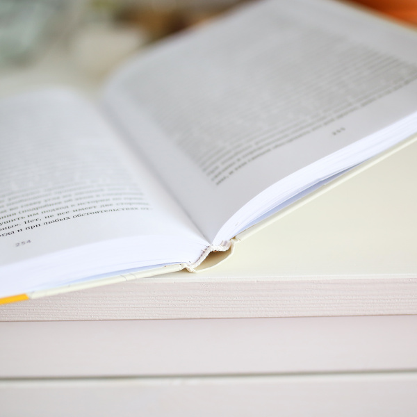 Воспитание критически мыслящих личностей