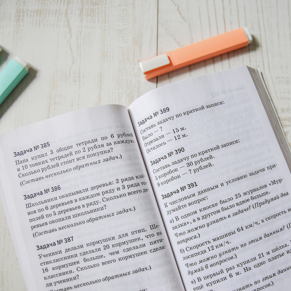 Занимательные задачи по математике. 1-4 классы