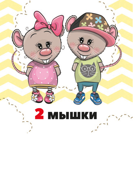 Цифры и счет для малышей в карточках