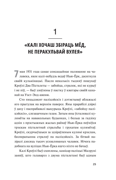 Як заваёўваць сяброў і ўплываць на людзей