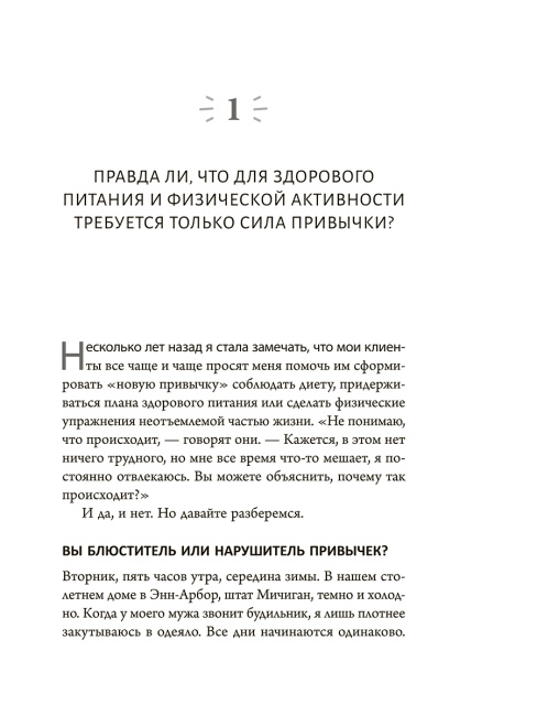 Я выбираю радость
