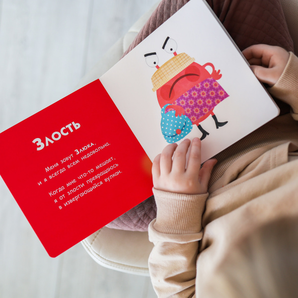 Мой первый эмоциометр