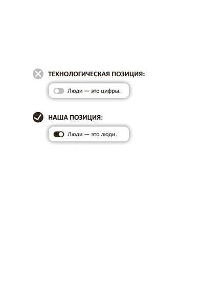Офлайн-семья: Как дать своим детям то, чего не могут дать технологии