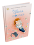 Цвета счастья