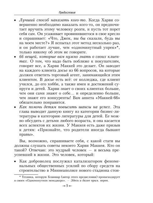 Как плавать среди акул