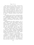 Ваши сверхспособности. Мастер-класс по использованию магии