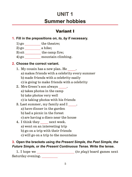 Тесты по английскому языку. 6 класс