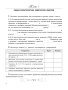 Химия элементов. Рабочая тетрадь старшеклассника и абитуриента