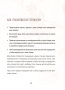 Предсказания цветов