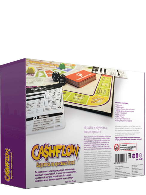 Игра настольная CASHFLOW