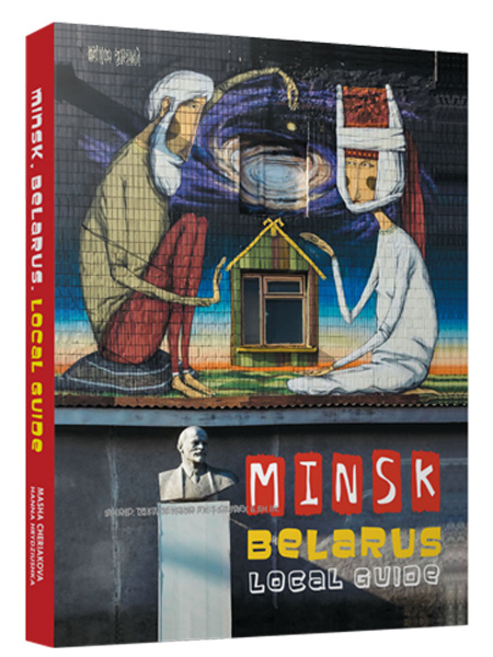 Minsk, Belarus. Local Guide