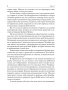 Наука мотивации