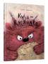 Кусь-Кусяндра
